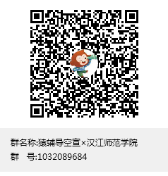 猿辅导空宣×威廉体育williamhill群聊二维码.png
